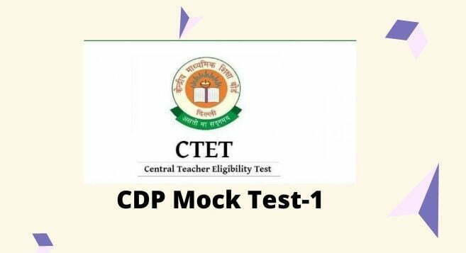 CTET Mock Test 2021|Child Development and Pedagogy | Mock Test-1