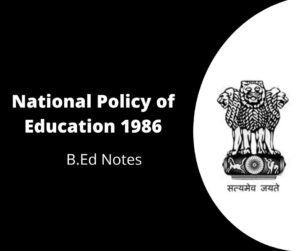 National Policy of Education 1986 | NPE 1986